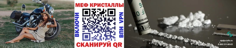 Магазины продажи наркотиков Слободской АМФ  КОКАИН  ГАШ  Канабис 