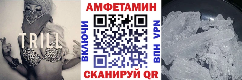Amphetamine Premium  продажа наркотиков  Слободской 