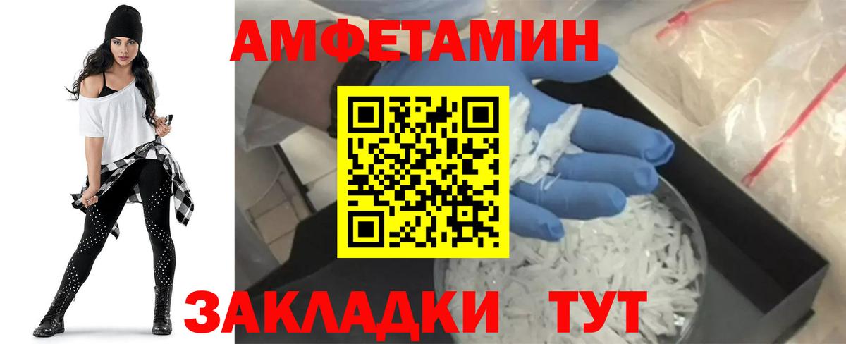 АМФ Premium Слободской