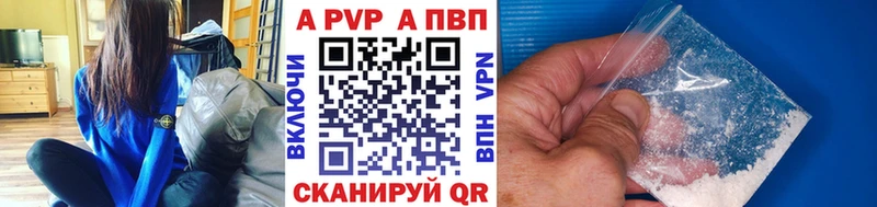 Alpha-PVP СК  Слободской 