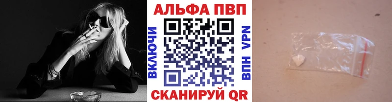APVP мука Слободской