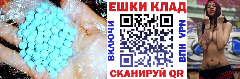 ЭКСТАЗИ MDMA Слободской
