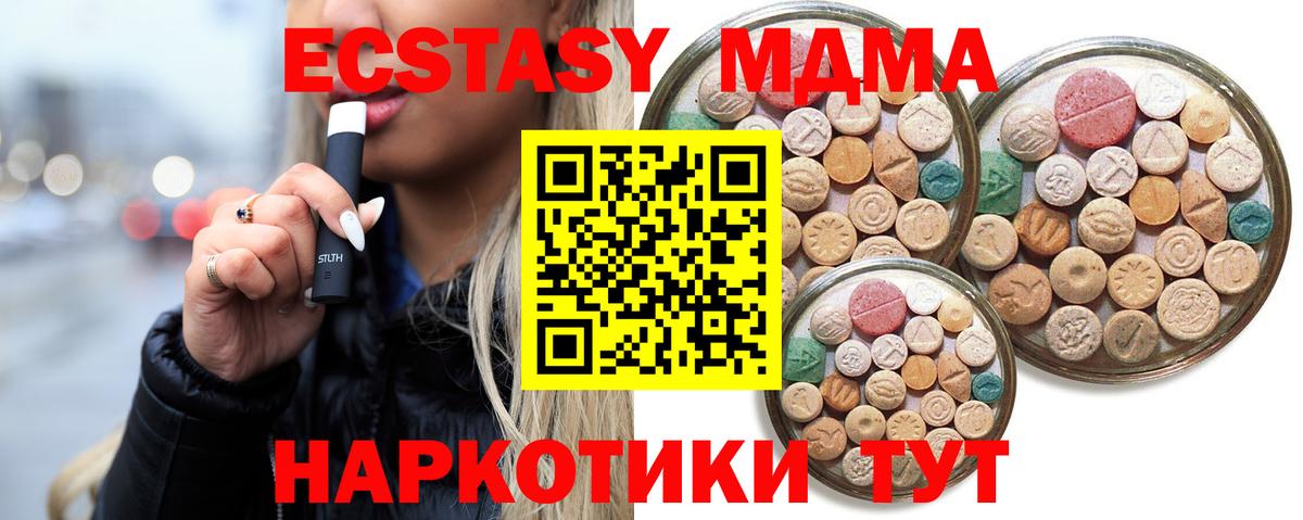 Ecstasy Philipp Plein  Вход с VPN  Экстази  Слободской 