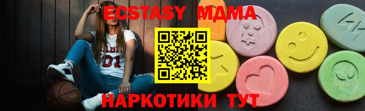 Ecstasy TESLA Слободской