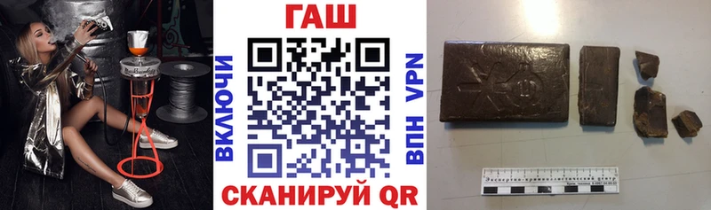 ГАШ hashish Слободской