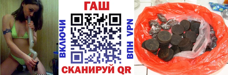 Гашиш гарик  магазин продажи   Слободской 