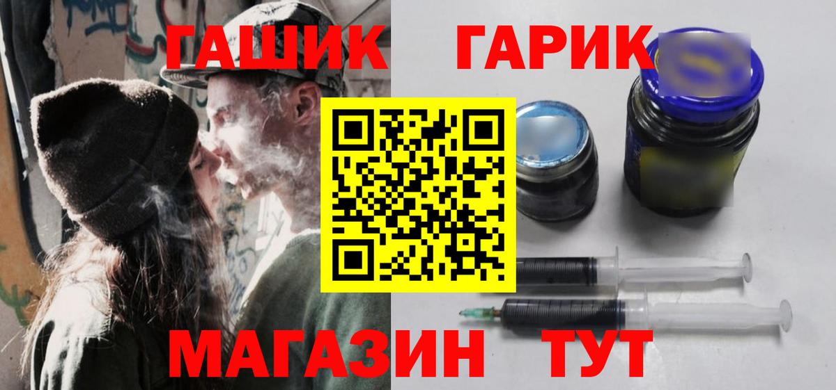 Гашиш индика сатива Слободской