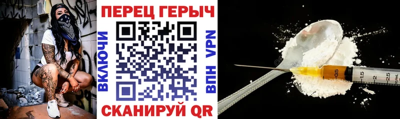 ГЕРОИН гречка  что такое наркотик  Слободской 
