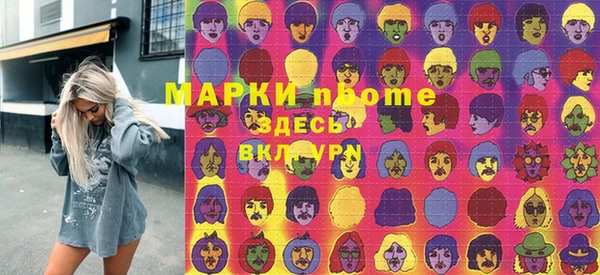меф VHQ Медвежьегорск