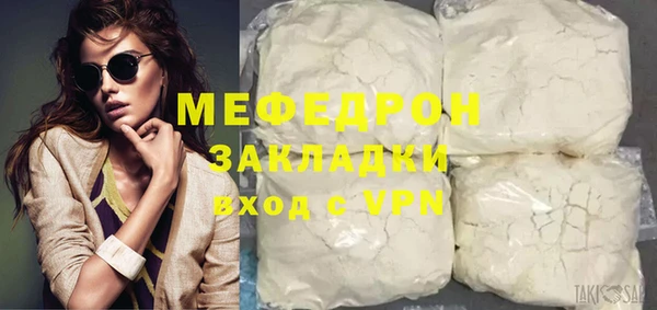 марихуана Медногорск