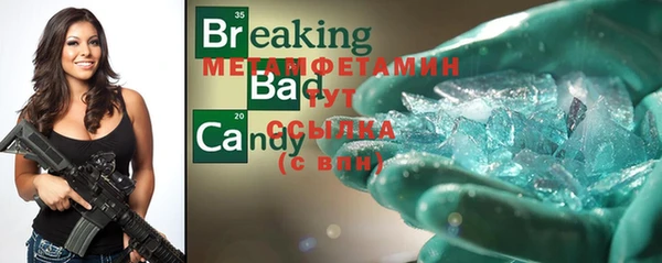 меф VHQ Медвежьегорск