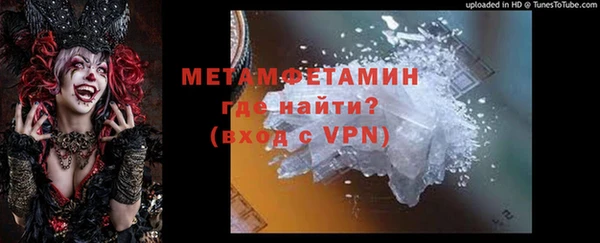 марихуана Медногорск