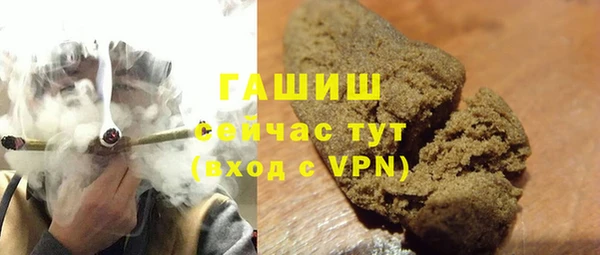 гашиш Мегион