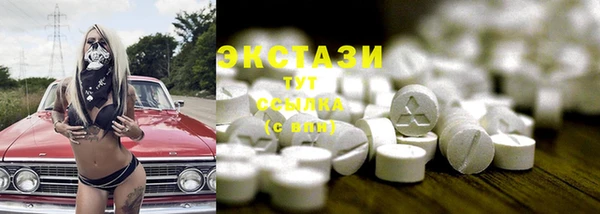 марихуана Медногорск