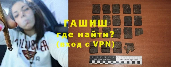 марихуана Медногорск