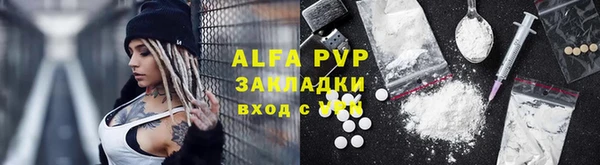 меф VHQ Медвежьегорск