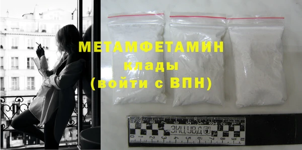 гашиш Мегион