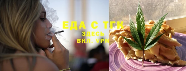 меф VHQ Медвежьегорск