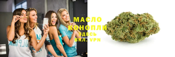 марихуана Медногорск