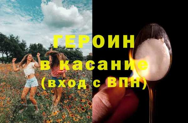 марихуана Медногорск