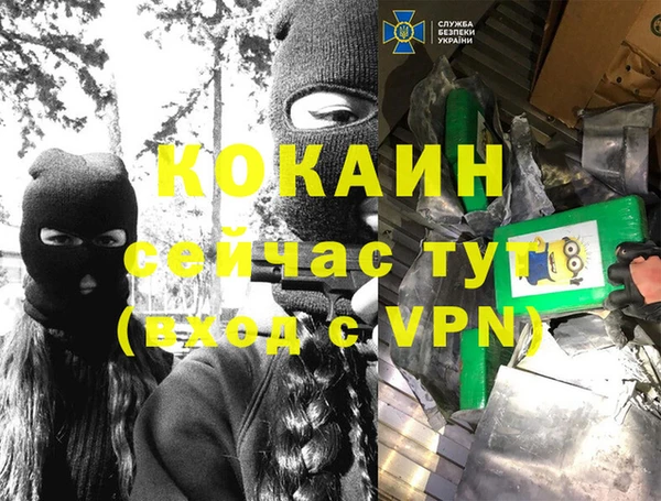 гашиш Мегион