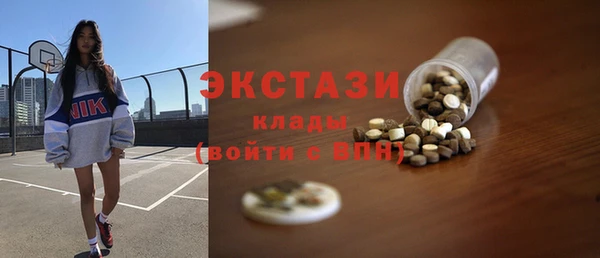 меф VHQ Медвежьегорск