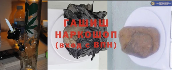 гашиш Мегион