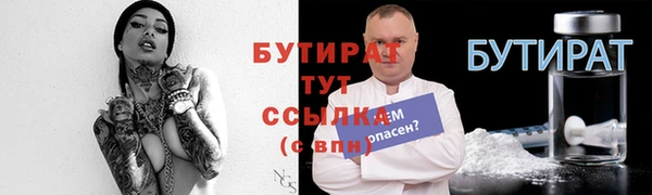 меф VHQ Медвежьегорск