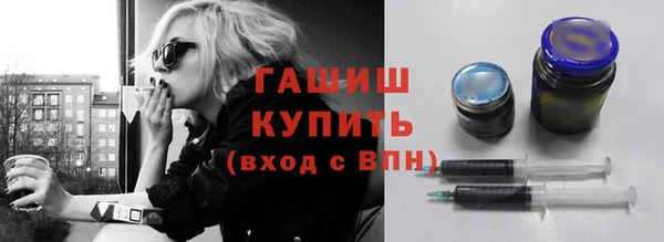 марихуана Медногорск