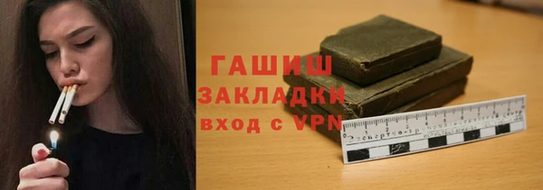 марихуана Медногорск