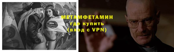 меф VHQ Медвежьегорск