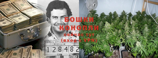 марихуана Медногорск