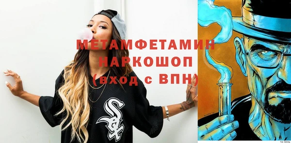 тгк Бежецк