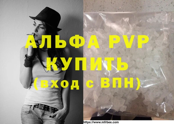 гашиш Мегион