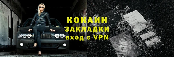 меф VHQ Медвежьегорск