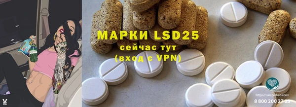 марихуана Медногорск