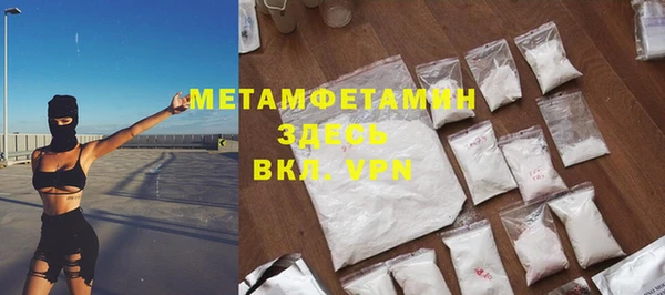гашиш Мегион