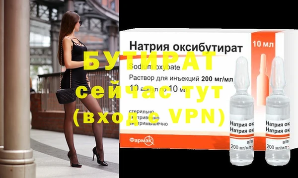 марихуана Медногорск
