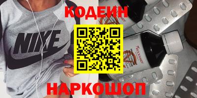 соль курить ск Пугачёв