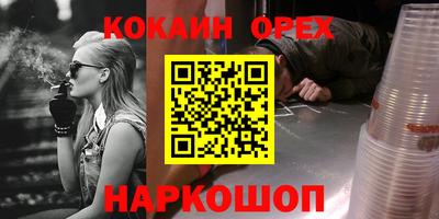 крисы Ливны