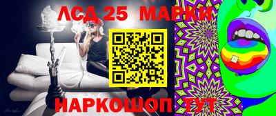 прущие грибы Ликино-Дулёво