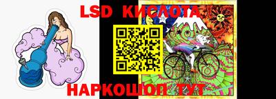 прущий лед Лесосибирск
