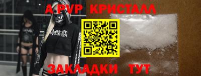 крисы Ливны