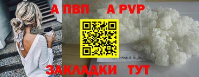 прущий лед Лесосибирск