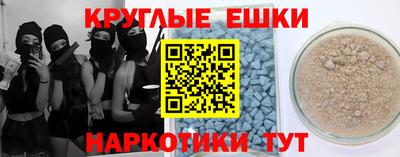 крисы Ливны