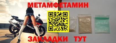 прущий лед Лесосибирск