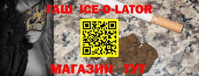 прущий лед Лесосибирск