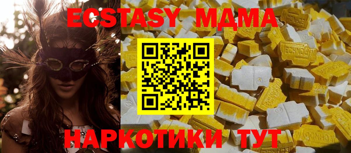 Марихуана  Кокаин  Меф МЯУ МЯУ   Гашиш  Слободской  ГАШИШ  Кокаин  Вход с VPN  Конопля 
