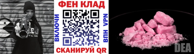 даркнет какой сайт  Слободской  Первитин винт 