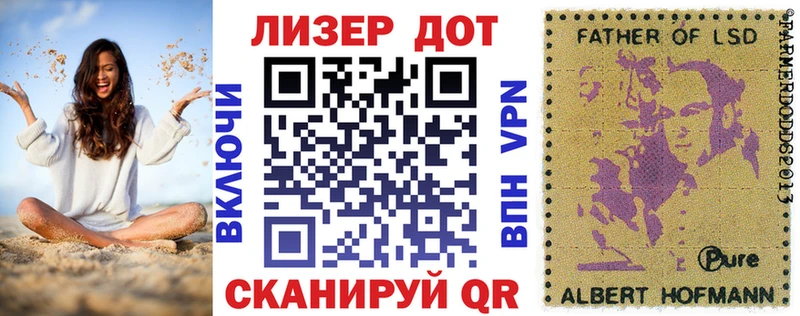 Марки NBOMe 1500мкг  Слободской 